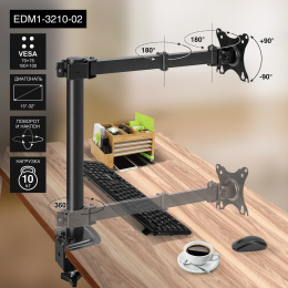 Кронштейн для монитора 13"-32" настольный ExeGate EDM1-3210-02 EX297360RUS (VESA 75х75, 100х100 мм, макс. нагрузка 10 кг; наклон -90°/+90°, поворот -90°/+90°, вращение: 360°, 2 способа крепления: сквозное и струбцина, цвет черный)