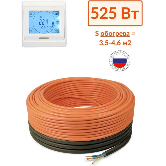 Теплый пол Теплософт кабель нагревательный в стяжку Профи 37,5м 525Вт с сенсорным терморегулятором 37,5м-525/4 35м-525/4
