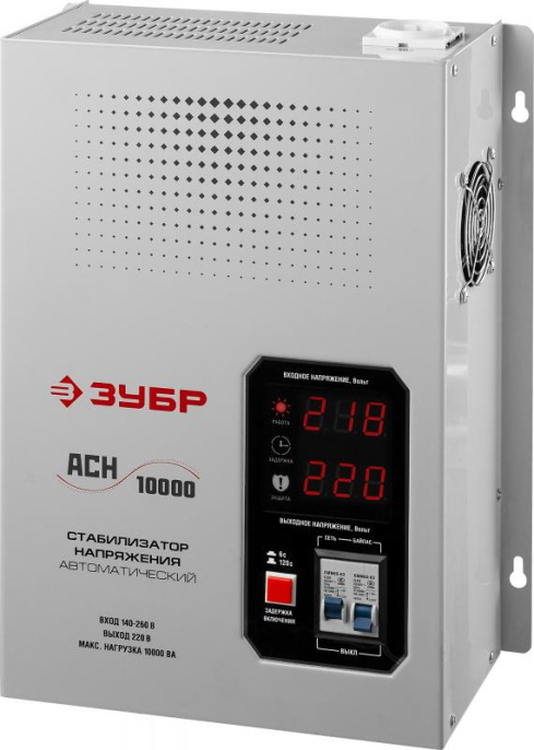 Стабилизатор напряжения Зубр АСН 10000, серый [59387-10]