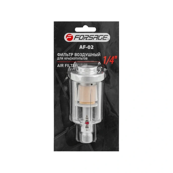 Фильтр воздушный для краскопультов 1/4 Forsage F-AF-02 15063 (F-AF-02(15063))