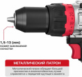 Дрель ударная P.I.T. PSB20H-13C/2 X-DRIVER патрон:быстрозажимной реверс PSB20H-13C/2
