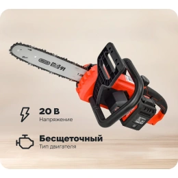 Пила цепная аккумуляторная BRAIT BCCS20-4PUBL PRO 21.01.208.101