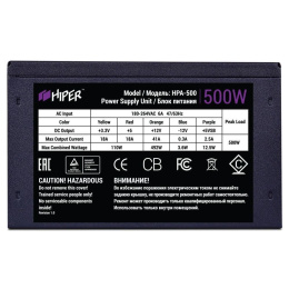 HIPER Блок питания HPA-500 ATX 2.31, 500W, Active PFC, 80Plus, 120mm fan, черный BOX