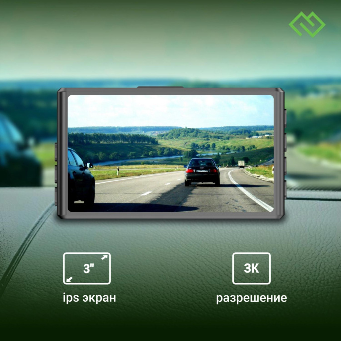 Видеорегистратор Digma FreeDrive 300DW, черный