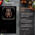 Индукционная варочная поверхность Weissgauff HI 643 Bfzg черный