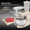 Кухонная машина Hyundai HYM-S9681 планетар.вращ. 1500Вт бежевый