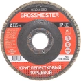 Круг лепестковый торцевой (115 мм; Р80) GROSSMEISTER 011016080