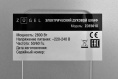 Духовой шкаф Электрический Zugel ZOE601X нержавеющая сталь/черный