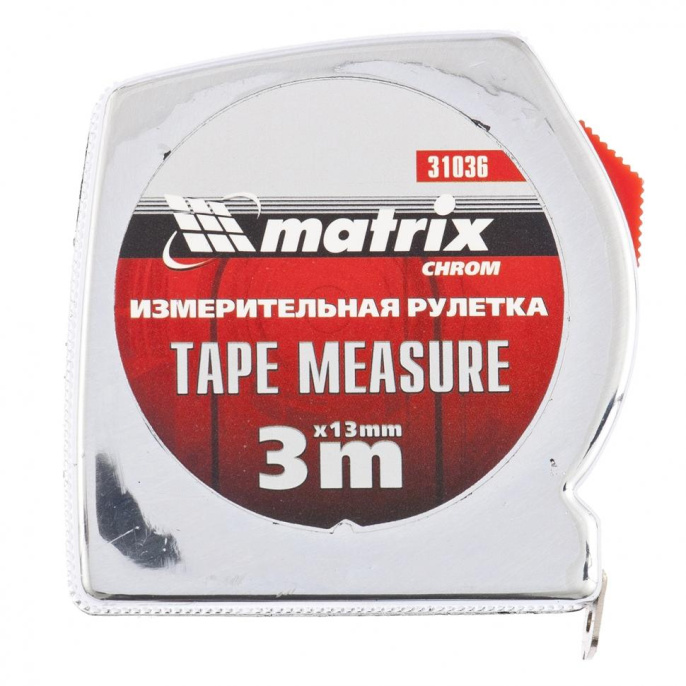 Рулетка строительная MATRIX Chrom,  3м x13мм [31036     ]