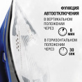 Парогенератор Vitek Metropolis 2430-VT-01 2400Вт синий/черный
