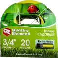 Садовый шланг для воды QUATTRO ELEMENTI ExtraFless (3/4", 20 м) 246-852