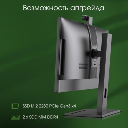 23.8" Моноблок DIGMA PRO Vision Full HD, AMD Ryzen 7 5700U, 8ГБ DDR4, 256ГБ SSD, Windows 11 Pro, черный [dm23r7-8cxw01]