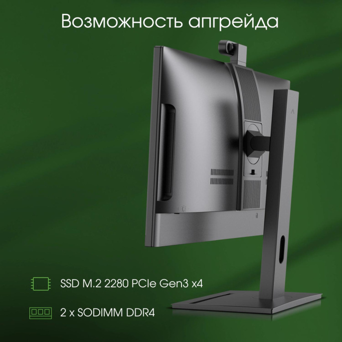 23.8" Моноблок DIGMA PRO Vision Full HD, AMD Ryzen 7 5700U, 8ГБ DDR4, 256ГБ SSD, Windows 11 Pro, черный [dm23r7-8cxw01]