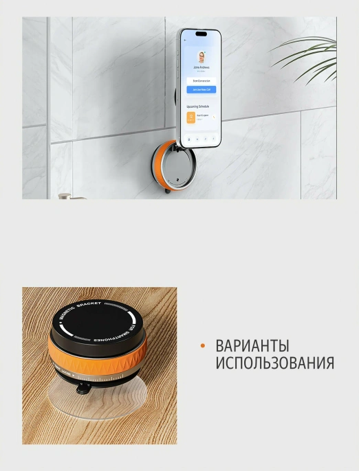 Держатель для телефона K10B, сильный магнит (MagSafe), вакуумная присоска с блокиратором, цвет оранжевый