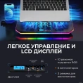 Подставка для ноутбука с активным охлаждением EVOLUTION LCS-01 RGB