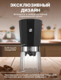 Кофемолка беспроводная MIRU KACG01 Кофемолка - 1 шт.,Щётка - 1 шт.,Кабель для подзарядки - 1 шт.,Инструкция - 1 шт.,7,4 В- 18 Вт,черный