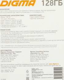 Флеш карта microSDXC 128GB Digma CARD30 V30 + adapter DGFCA128A03