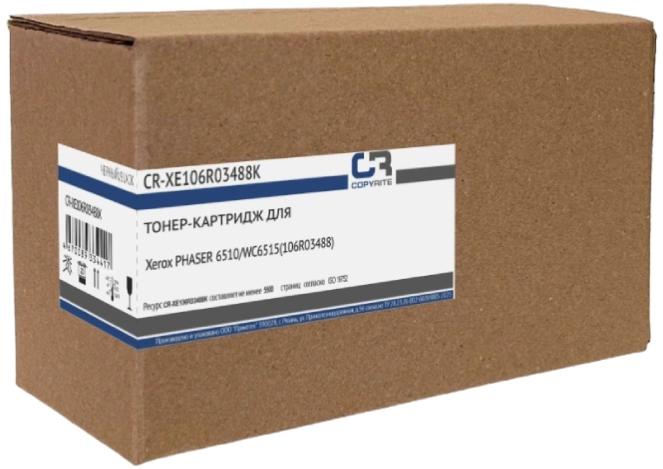 Картридж COPYRITE CR-XE106R03488K, 106R03488, черный / CR-XE106R03488K