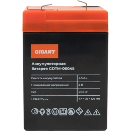 Аккумуляторная батарея Gigant GDTM-06045
