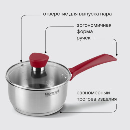 Ковш Rondell Strike RDS-812 1.3л. d 16см с крышкой стальной