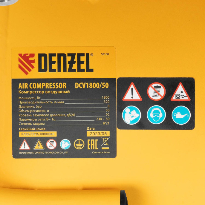Компрессор поршневой DENZEL DCV1800/50 масляный [58168]