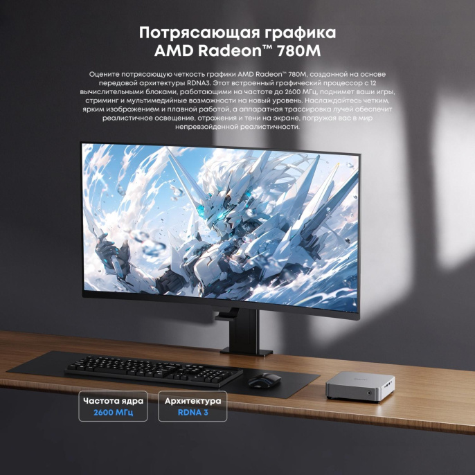 Мини ПК CHUWI AuBox AMD Ryzen 7 8745HS,  DDR5 16ГБ, 512ГБ SSD, AMD Radeon 780M,  Windows 11 Pro,  серебристый и черный