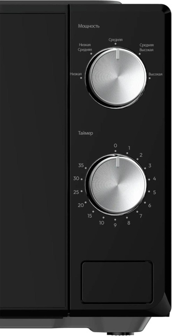 Микроволновая Печь Candy CMWO-MM207BA 20л. 700Вт черный (FZ03WSM06RU)