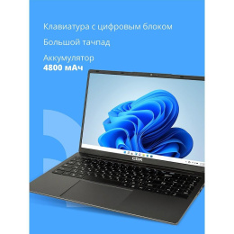 Ноутбук CBR LP-SMCR-1505 Intel Celeron N4500 1100MHz/15.6"/1920x1080/8GB/256GB SSD/Intel UHD Graphics/Wi-Fi/Bluetooth/Windows 11 Pro (CBR-HNLP15N4500-8G256G-WP) Grey