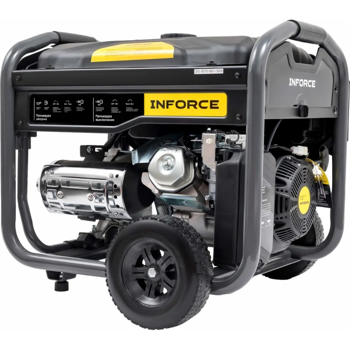 Бензиновый трехфазный генератор Inforce (8,5 кВт при 400/230В; эл.стартер; ATS; колёса и ручки) GL 8500E-3D