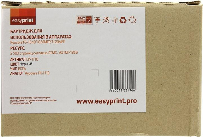 EasyPrint TK-1110 Тонер-картридж LK-1110 для Kyocera FS-1040/1020MFP/1120MFP 2500 стр. с чипом