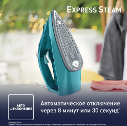 Утюг Tefal FV2867E0 2500Вт бирюзовый 1830008199