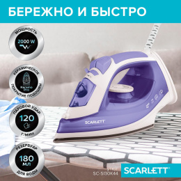Утюг Scarlett SC-SI30K44, с паровым ударом, 2000Вт, лиловый