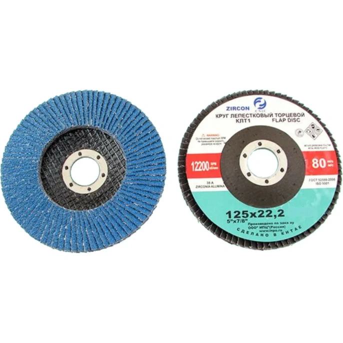 Круг лепестковый торцевой КЛТ1 125x22.2 мм, 38А, Р80, №20, циркониевый SA28004H CNIC 53721