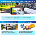 Видеорегистратор с радар-детектором TrendVision DriveCam Real 4K Signature LNA, GPS, ГЛОНАСС
