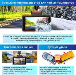 Видеорегистратор с радар-детектором TrendVision DriveCam Real 4K Signature LNA, GPS, ГЛОНАСС