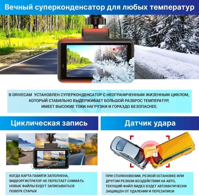 Видеорегистратор с радар-детектором TrendVision DriveCam Real 4K Signature LNA, GPS, ГЛОНАСС