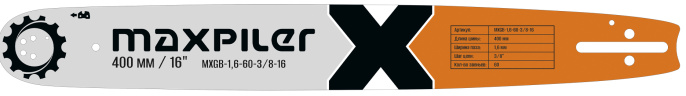 Шина для пилы MaxPiler MXGB-1,6-60-3/8-16 (длина шины: 16 дюймов, количество звеньев: 60 шт, шаг цепи: 3/8 дюйма, ширина паза: 1.6 мм)