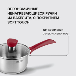 Ковш Rondell Strike RDS-812 1.3л. d 16см с крышкой стальной