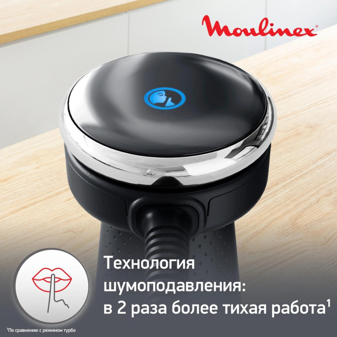 Блендер Moulinex DD67L810, погружной, серебристый/черный