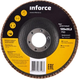 Круг лепестковый (125x22.2 мм; P60; цирконий) Inforce 11-01-617