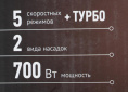 Миксер ручной Polaris PHM 7016 700Вт белый