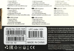 Хаб разветвитель D-Link DUB-1325/A2A, серый