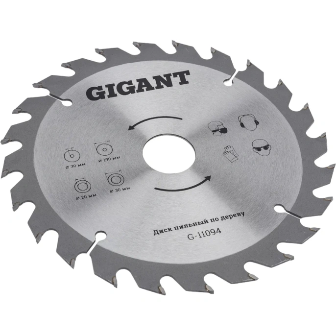 Диск пильный по дереву (190х2х30/20 мм; 24 зуба) Gigant G-11094