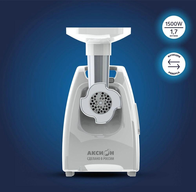 Мясорубка АКСИОН М 35.01, белый