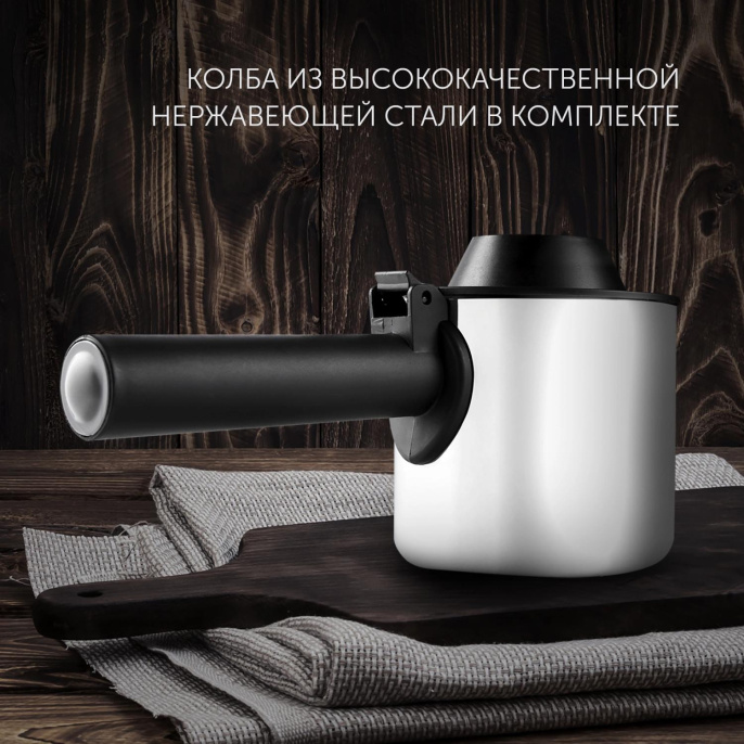 Кофеварка Polaris PCM 4008AL, рожковая, нержавеющая сталь / черный