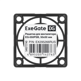Решетка для вентилятора 50х50 ExeGate EG-050PSB 50x50 мм, пластиковая, квадратная, черная EX295266RUS