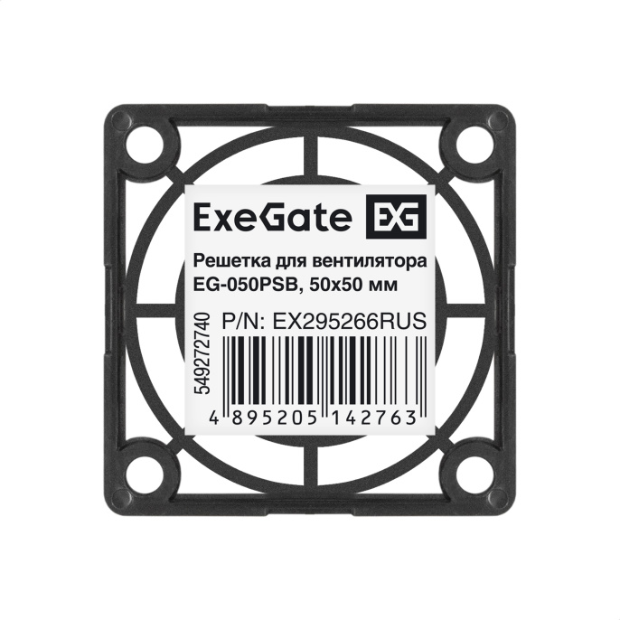 Решетка для вентилятора 50х50 ExeGate EG-050PSB 50x50 мм, пластиковая, квадратная, черная EX295266RUS