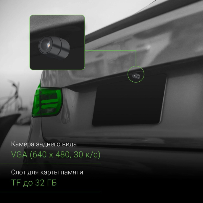 Видеорегистратор DIGMA FreeDrive 214 Night FHD, черный
