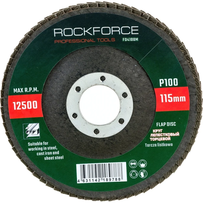 Диск лепестковый торцевой 115х22 мм P100 ROCKFORCE RF-FD4100M(29635)