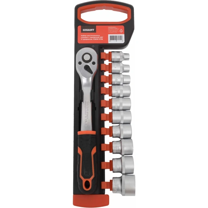Набор шестигранных головок Gigant с трещоткой 3/8", 11 предметов GSRW-11/38